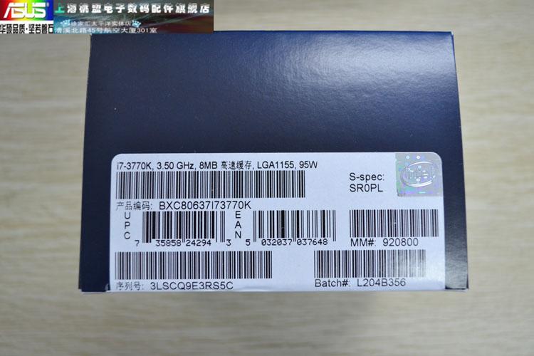 Intel’s Ivy Bridge Core i7 3770K Retail Box Leaked – TDP Raised to 95W?