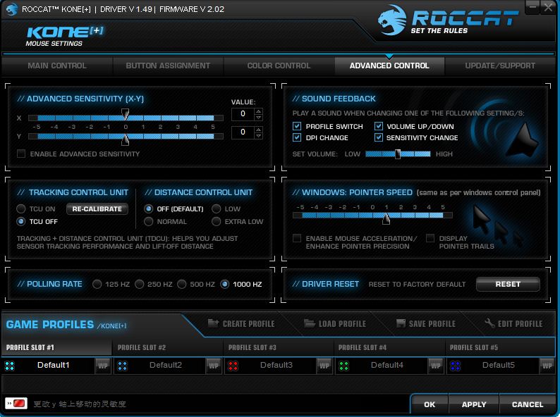 Roccat скачать драйвер